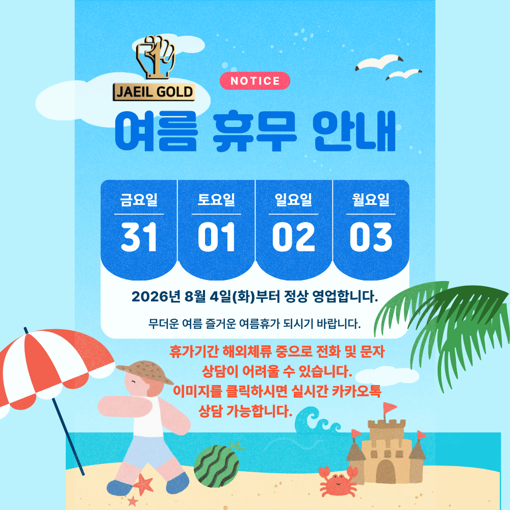 팝업 이미지