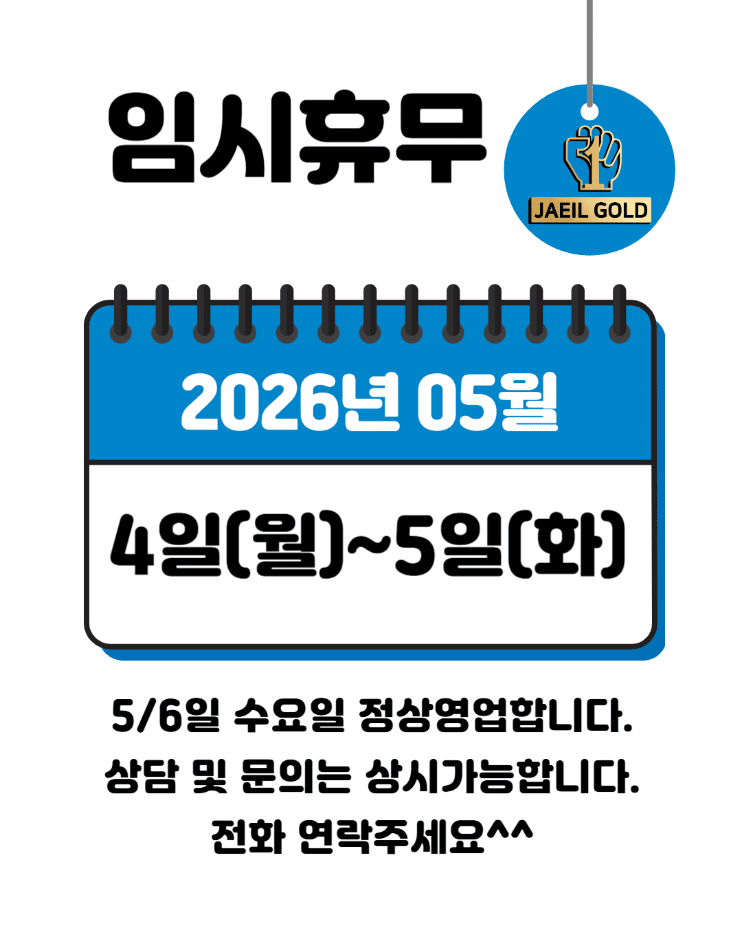 팝업 이미지